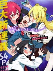 第七码头漫画中黑白对页分镜的抽屉配图