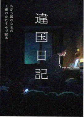 教程连载第十二期声画对位表资讯配图